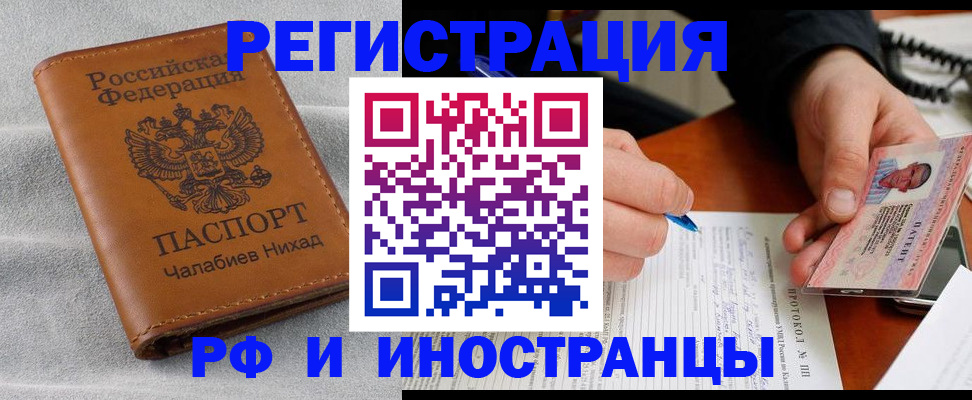 регистрация для школы в Свирске