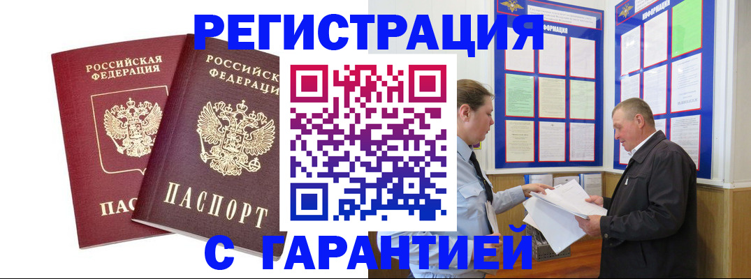 регистрация для дет. сада в Свирске